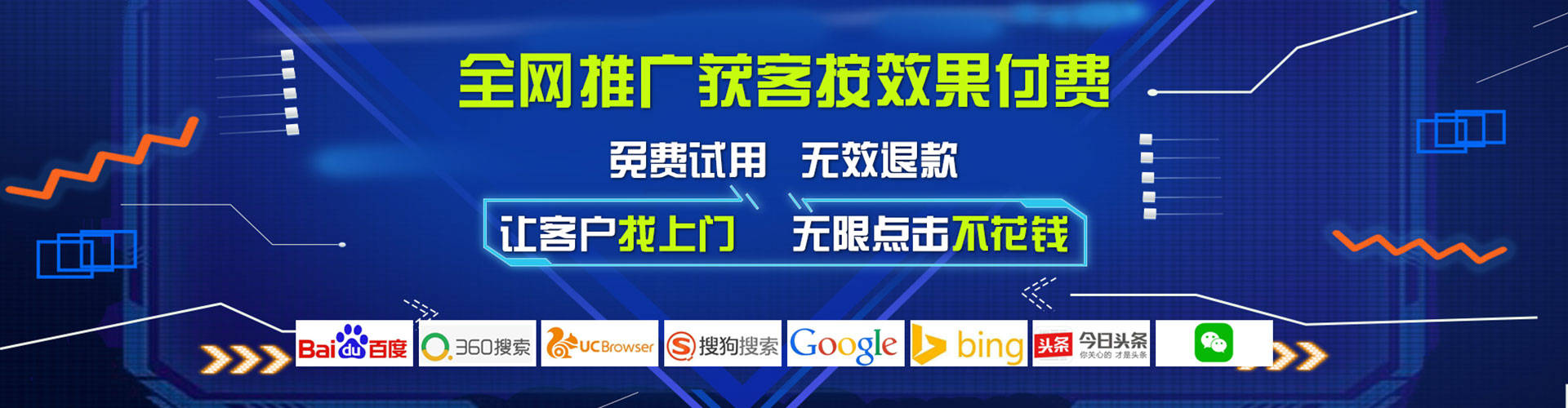 滨州百度怎么推广